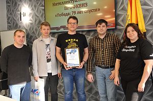Профквиз «Победа: 79 лет спустя»